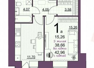 Продается однокомнатная квартира, 43 м2, Октябрьский