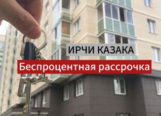 Продается квартира студия, 31.9 м2, Махачкала, улица Ирчи Казака, 101, Ленинский внутригородской район