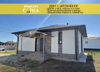 Продаю дом, 81.1 м2, село Урожайное, квартал имени Александра Сокина, 144