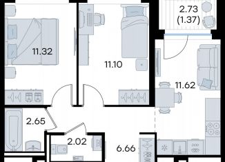 Продаю 2-комнатную квартиру, 46.7 м2, Татарстан