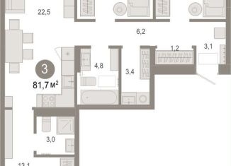 Продаю 3-комнатную квартиру, 81.7 м2, Тюмень