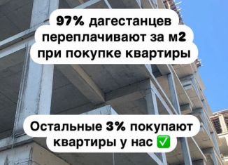 Продажа 3-ком. квартиры, 73 м2, Махачкала, Пражская улица, 14, Ленинский внутригородской район