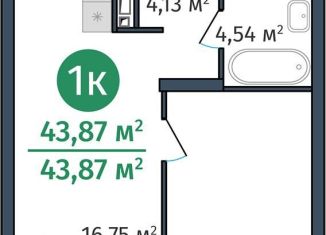 Продажа 1-комнатной квартиры, 43.9 м2, Тюмень, Краснооктябрьская улица, 8, ЖК ДОК
