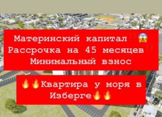 Продажа квартиры студии, 26 м2, Избербаш, улица имени Р. Зорге, 44