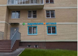 Продам торговую площадь, 47 м2, Московская область, Набережная улица, 4