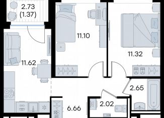Продажа 2-комнатной квартиры, 46.7 м2, Татарстан