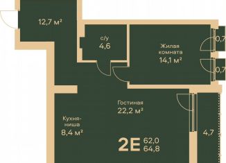 Продам 2-комнатную квартиру, 64.8 м2, Пермь, улица Николая Островского, 1