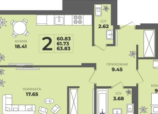 Продаю 2-комнатную квартиру, 61.7 м2, Калининград, улица Генерала Толстикова, 36к2