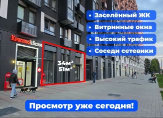 Помещение свободного назначения в аренду, 34.9 м2, Мытищи, улица Стрельбище Динамо, 10