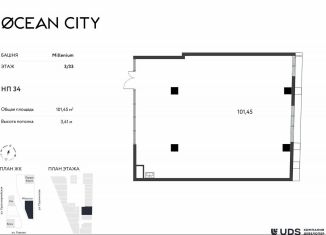 Продажа помещения свободного назначения, 101.45 м2, Ижевск, Пушкинская улица, 263