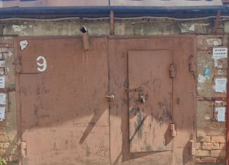 Гараж на продажу, 18 м2, Салават, Вокзальная улица, 69/9