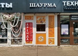 Торговая площадь в аренду, 21 м2, Краснодар, Зиповская улица, 34Б, микрорайон ЗИП