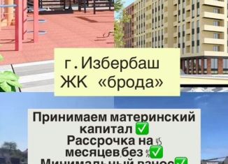 Продажа 2-комнатной квартиры, 70 м2, Избербаш, улица Г. Брода, 2