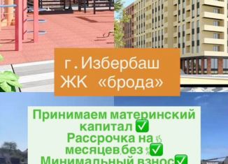 Продается 1-ком. квартира, 50 м2, Избербаш, улица Г. Брода, 2