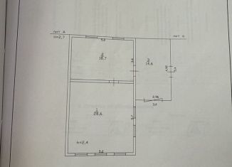 Дом на продажу, 47.3 м2, Татарстан, переулок Карла Маркса, 7