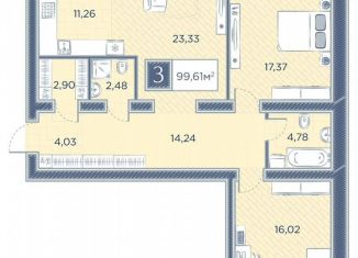 2-комнатная квартира на продажу, 99.6 м2, Красноярский край, улица Петра Подзолкова, 8