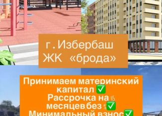 Продаю однокомнатную квартиру, 44 м2, Избербаш, улица Г. Брода, 2
