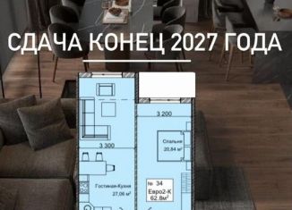 Продается двухкомнатная квартира, 62 м2, Махачкала, улица Примакова, 20, Ленинский внутригородской район