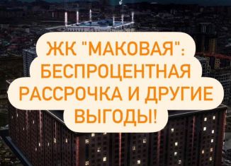 Продам квартиру студию, 31 м2, Махачкала, Маковая улица, 9, Ленинский внутригородской район