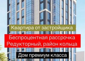 Продажа 3-комнатной квартиры, 108.6 м2, Махачкала, Бабаюртовская улица, 5, Ленинский внутригородской район