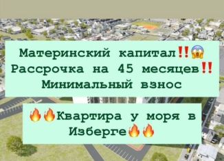Продам квартиру студию, 26 м2, Избербаш, улица имени Р. Зорге, 44