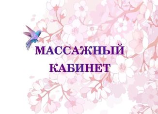Сдача в аренду помещения свободного назначения, 15 м2, Зеленоград, Зеленоград, к1106