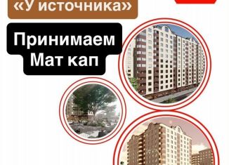 Продается квартира студия, 24.5 м2, Избербаш, улица Сурмина, 32