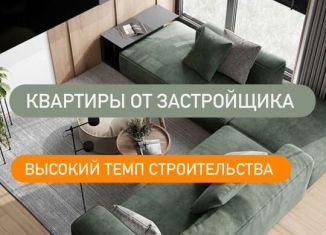 Продажа однокомнатной квартиры, 43 м2, Махачкала, Хушетское шоссе, 11, Ленинский внутригородской район