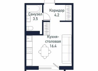 Продам квартиру студию, 24.2 м2, посёлок Западный