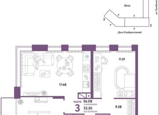 3-ком. квартира на продажу, 56.1 м2, Тюмень, Комбинатская улица, 16к1