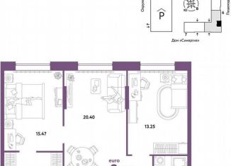 Продажа трехкомнатной квартиры, 61.5 м2, Тюмень, Интернациональная улица, 199к10