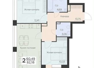 Продажа 2-комнатной квартиры, 62.2 м2, Воронеж