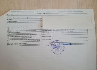 Продаю гараж, 30 м2, Дзержинский, Университетский проезд, 11