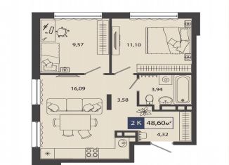 Продаю 2-ком. квартиру, 48.6 м2, Тюмень, улица Василия Севергина, 5