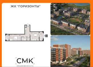 Продается 1-ком. квартира, 50.1 м2, Северодвинск