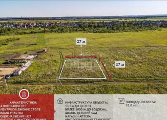 Продам участок, 10 сот., Тюмень