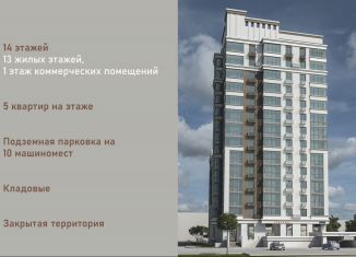 2-комнатная квартира на продажу, 67.4 м2, Челябинск, улица Дзержинского, 126, Ленинский район