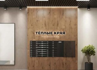 Продаю квартиру студию, 20.2 м2, Краснодар, Прикубанский округ, улица им. Александра Гикало, 11к2