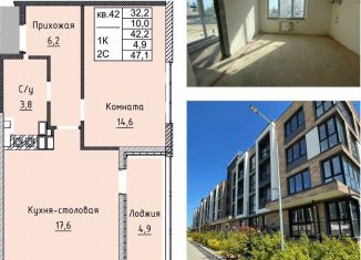 Продам 2-ком. квартиру, 47 м2, село Витязево, улица Толстого