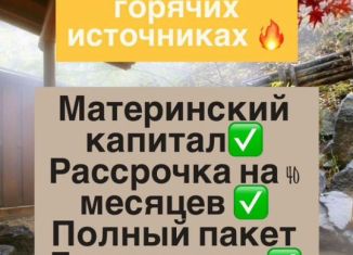 Квартира на продажу студия, 23 м2, Избербаш, улица Джабраилова, 5