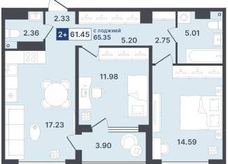 2-комнатная квартира на продажу, 61.5 м2, Тюмень, Ставропольская улица, 1