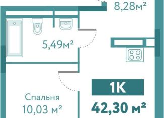 Продается 1-комнатная квартира, 42.3 м2, Тюмень, улица Павла Никольского, 10к1блок1, ЖК Акватория