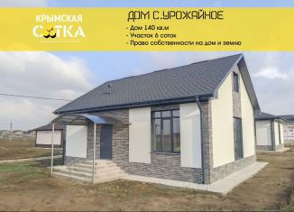 Продажа дома, 140 м2, село Урожайное, квартал имени Александра Сокина, 143