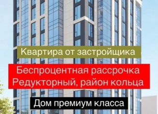 Продажа 1-ком. квартиры, 66.5 м2, Махачкала, Бабаюртовская улица, 3, Ленинский внутригородской район