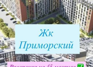 Продается 2-ком. квартира, 62 м2, Махачкала, Хушетское шоссе, 5, Ленинский внутригородской район
