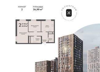 Продаю 2-комнатную квартиру, 55 м2, Республика Башкортостан