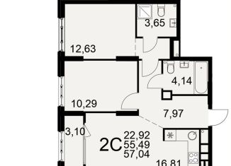 Продается двухкомнатная квартира, 58.6 м2, Рязань