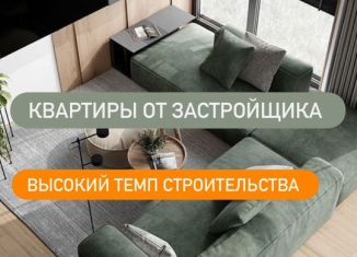 Продажа двухкомнатной квартиры, 68 м2, Махачкала, Хушетское шоссе, 11, Ленинский внутригородской район