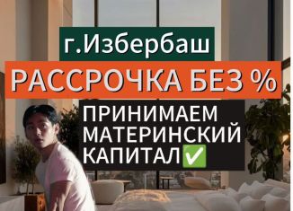 Продается 2-комнатная квартира, 67 м2, Дагестан, улица Беделова, 19