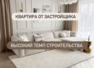 Продажа 1-комнатной квартиры, 43 м2, Махачкала, Хушетское шоссе, 11, Ленинский внутригородской район